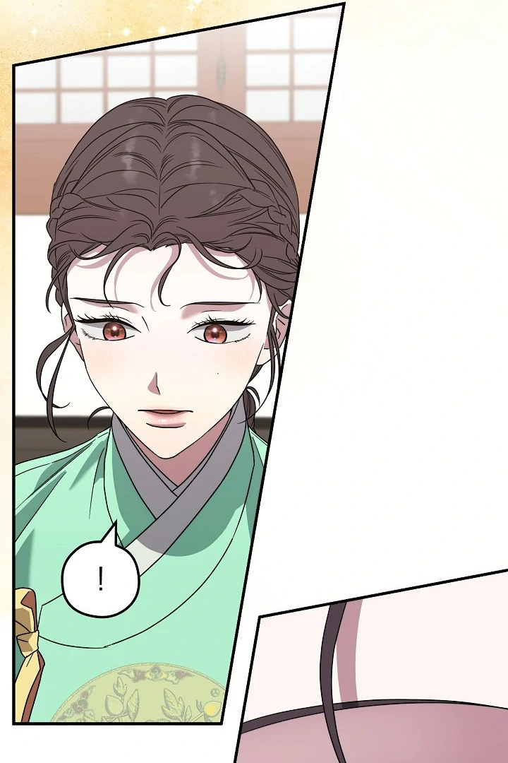 I Want To Eat You Chapter 5 page 86