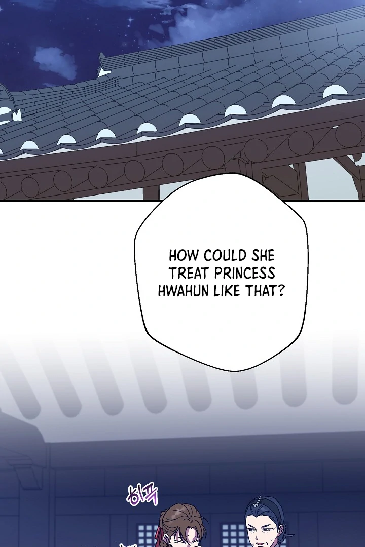 I Want To Eat You Chapter 5 page 97