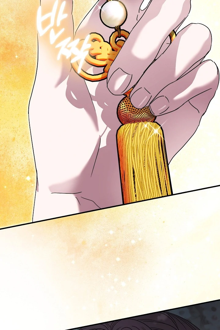 I Want To Eat You Chapter 5 page 101
