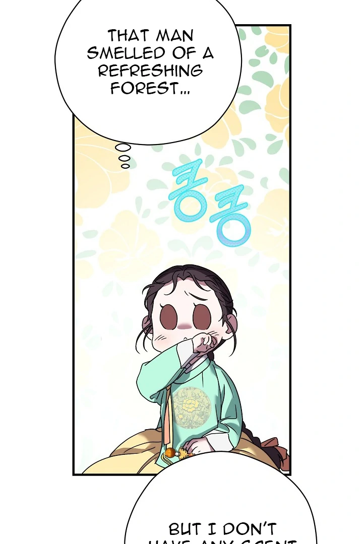 I Want To Eat You Chapter 5 page 106
