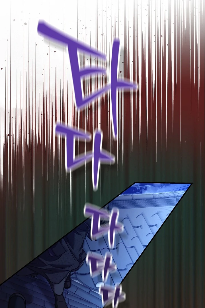 I Want To Eat You Chapter 5 page 113