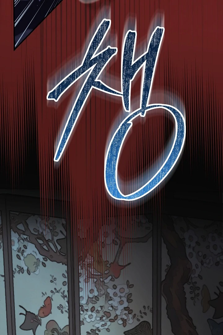 I Want To Eat You Chapter 5 page 115