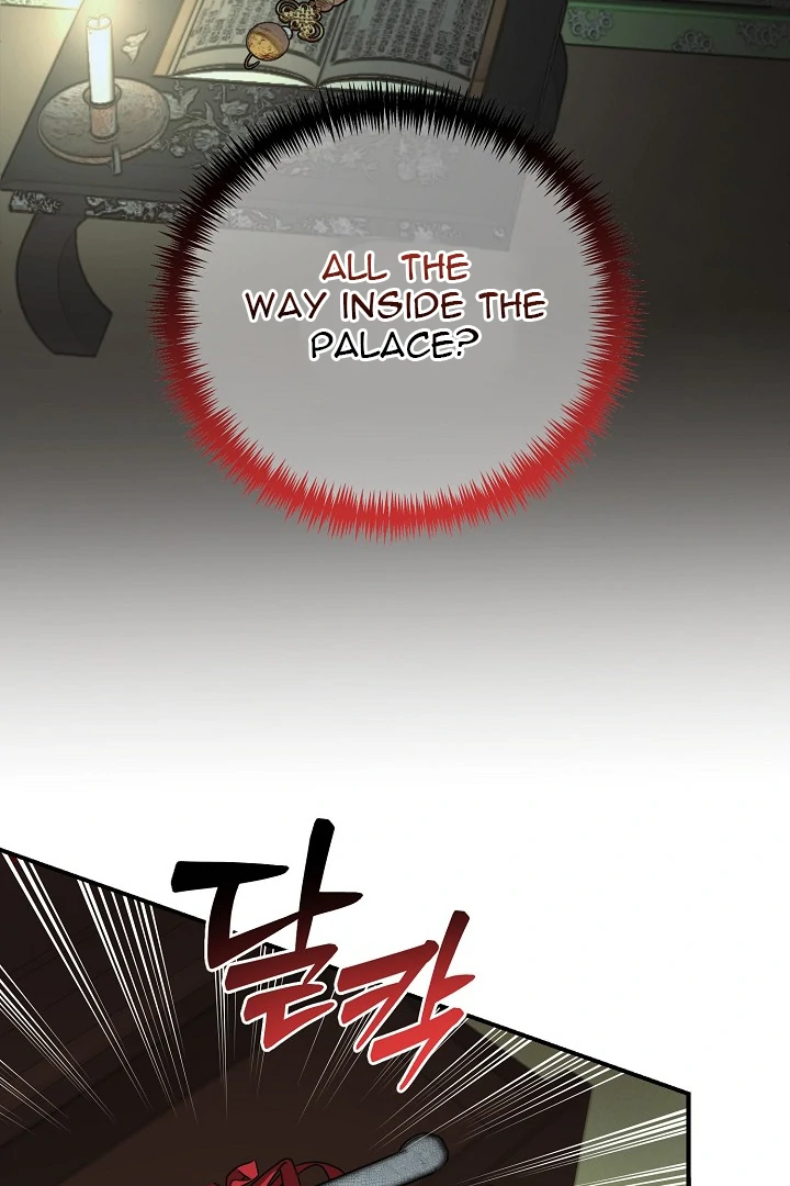 I Want To Eat You Chapter 5 page 117