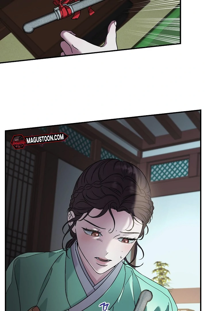 I Want To Eat You Chapter 5 page 118