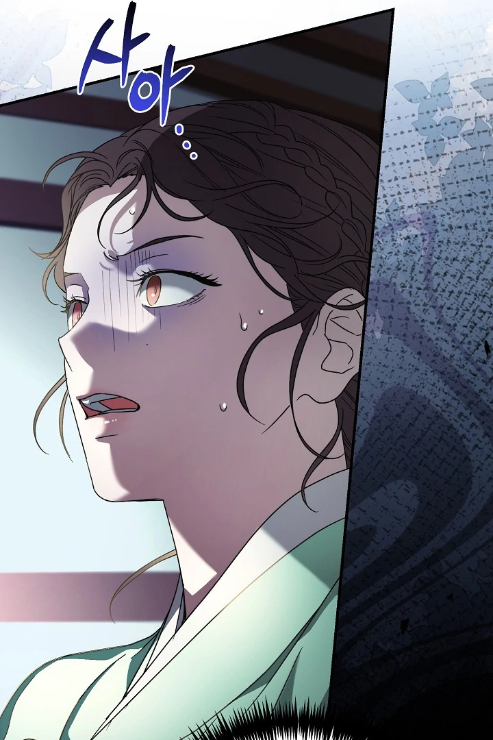 I Want To Eat You Chapter 5 page 127