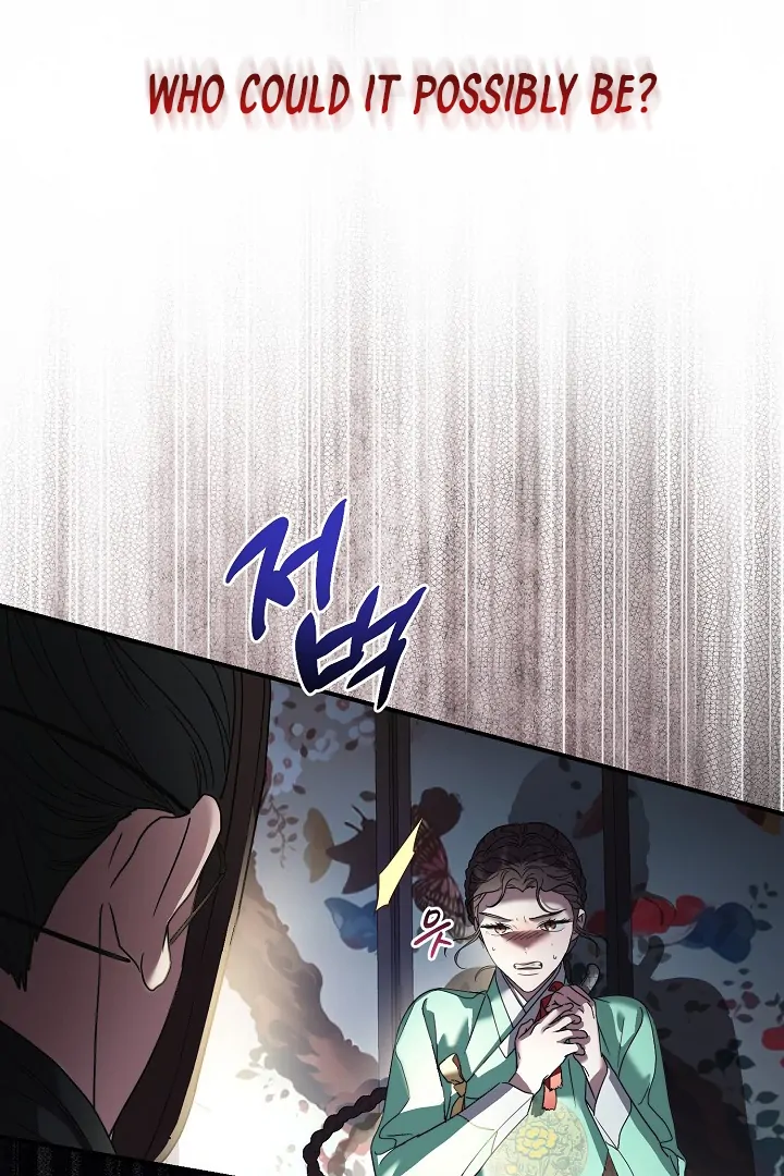 I Want To Eat You Chapter 5 page 130