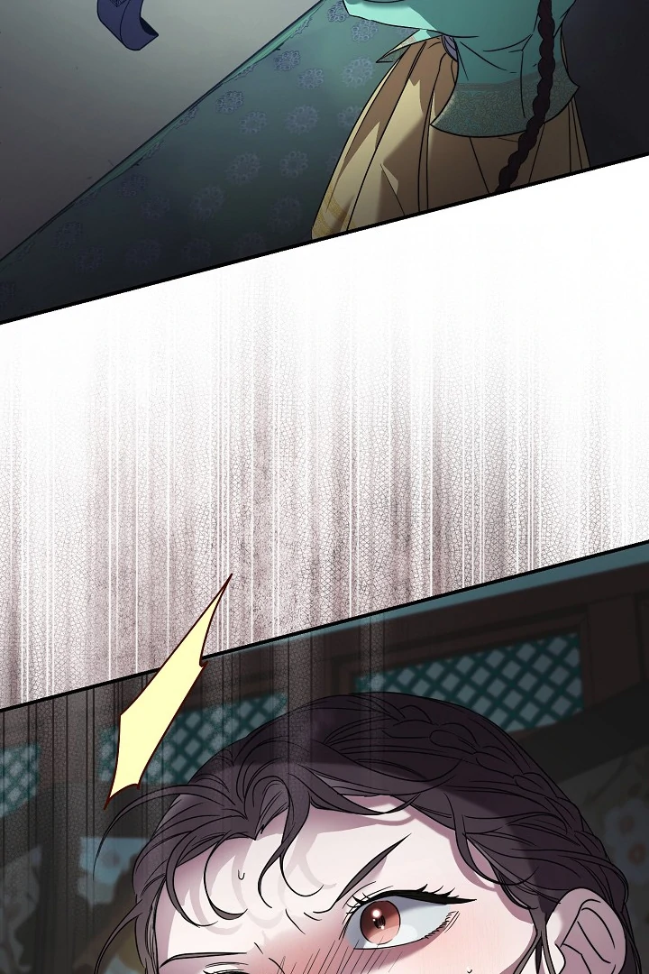 I Want To Eat You Chapter 5 page 138