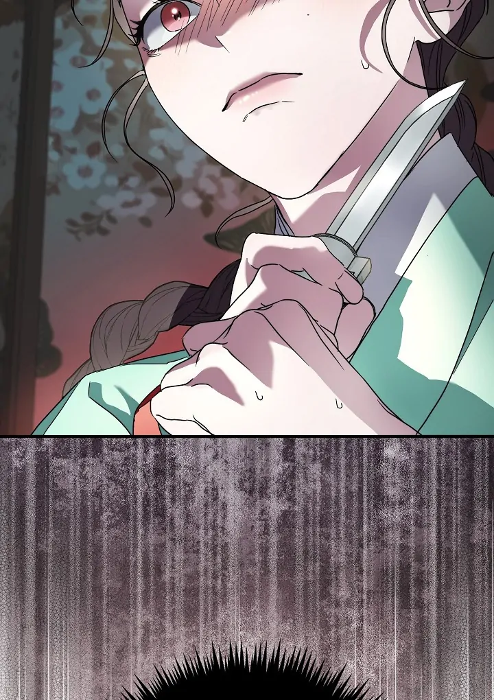 I Want To Eat You Chapter 5 page 139