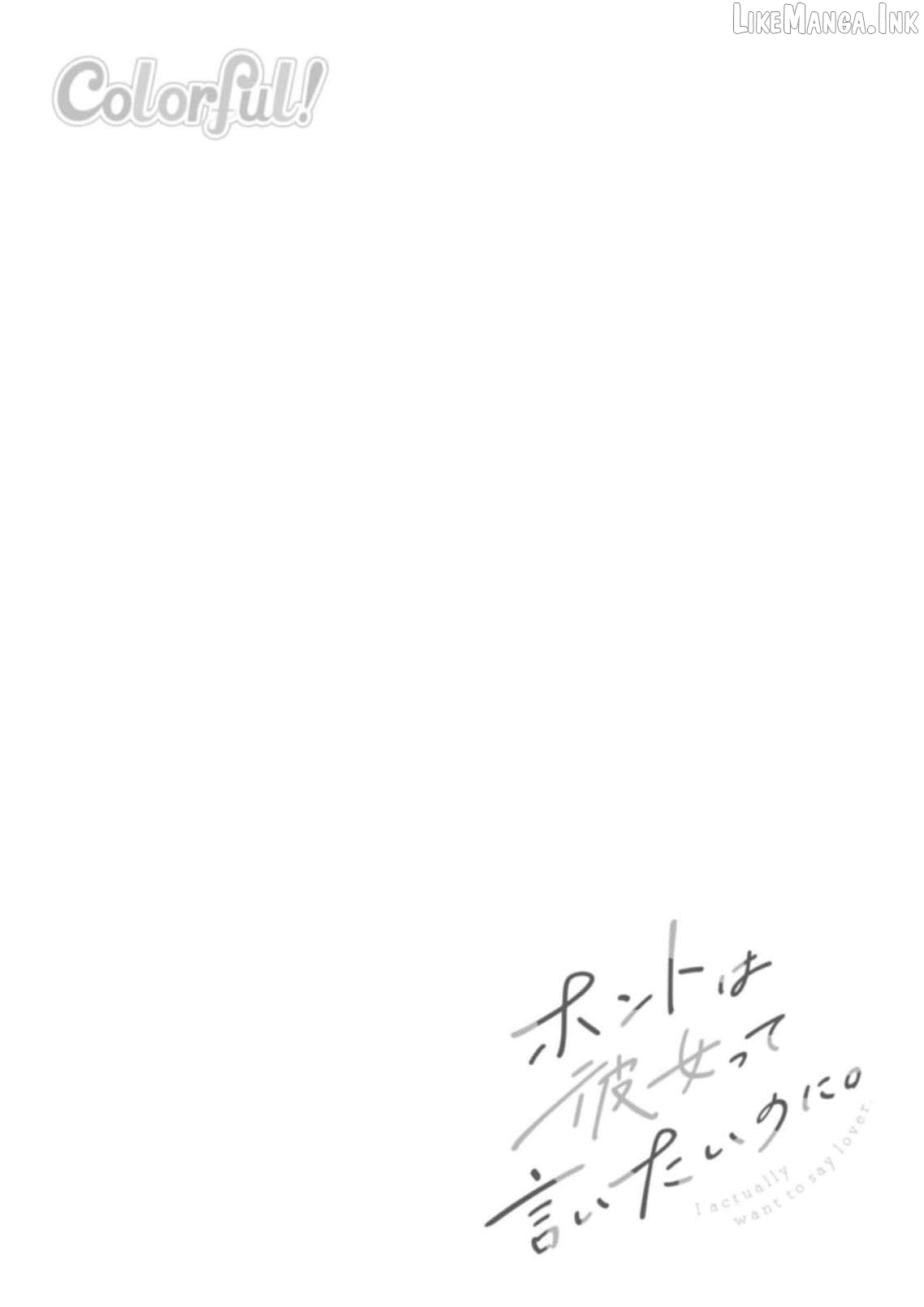 I Want to Say She's My Girlfriend, But I Can't Chapter 2 page 5