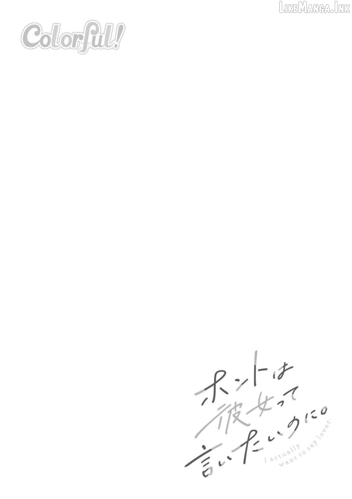 I Want to Say She's My Girlfriend, But I Can't Chapter 4 page 5