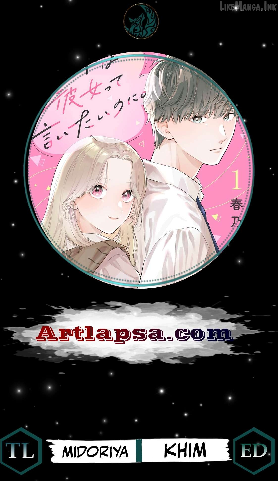 I Want to Say She's My Girlfriend, But I Can't Chapter 4 page 1