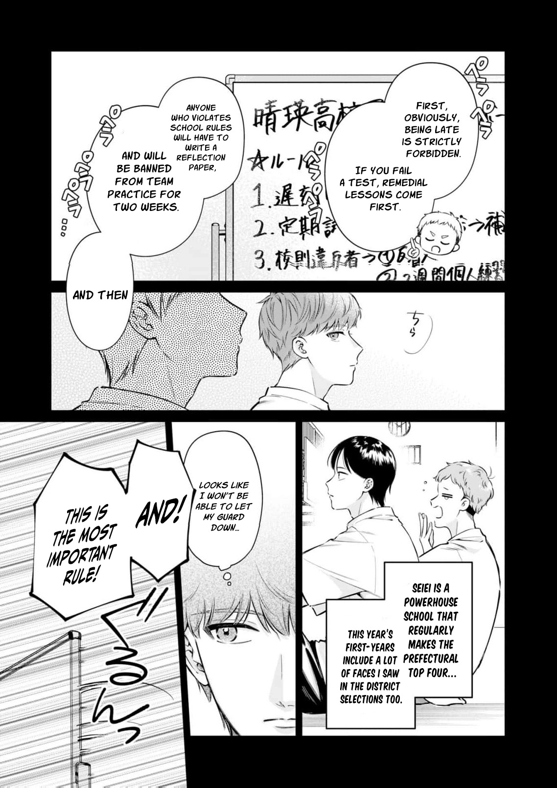 I Want to Say She's My Girlfriend, But I Can't Chapter 5 page 21