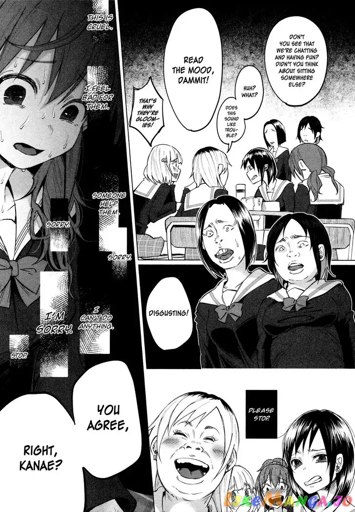 I Wanted to be Hurt by Love Chapter 1 page 12