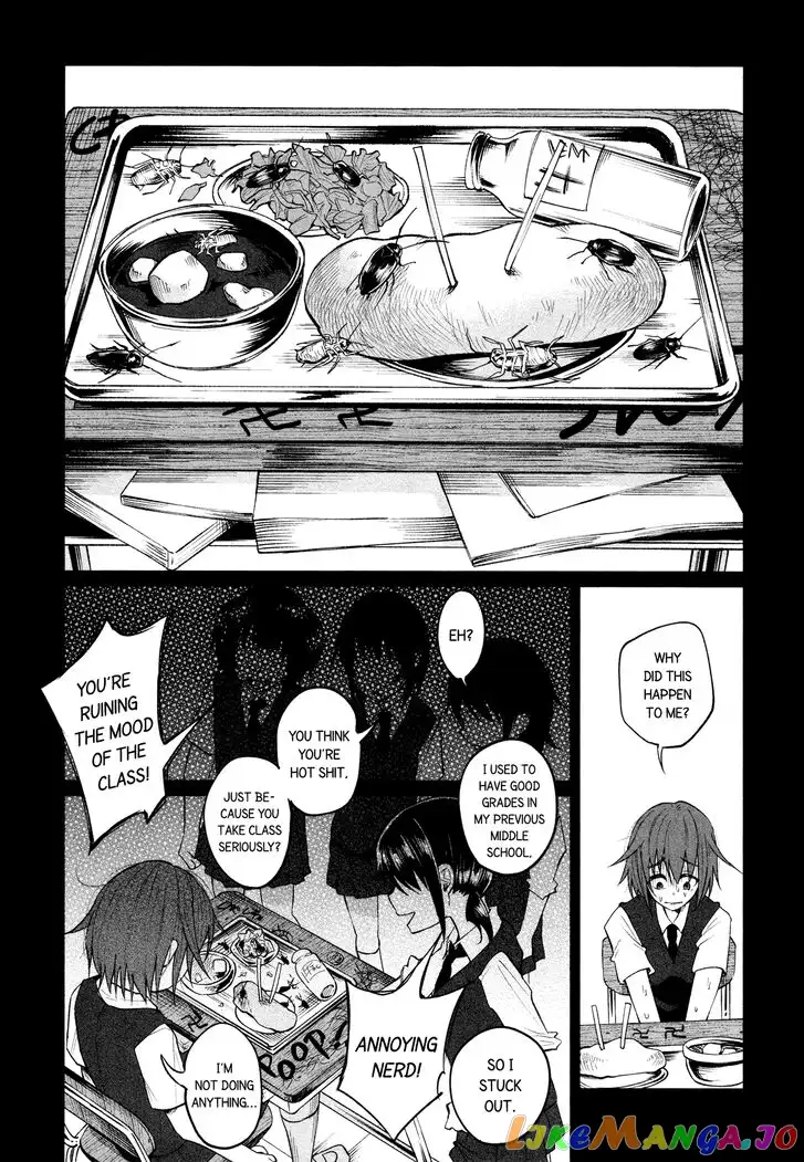 I Wanted to be Hurt by Love Chapter 1 page 14