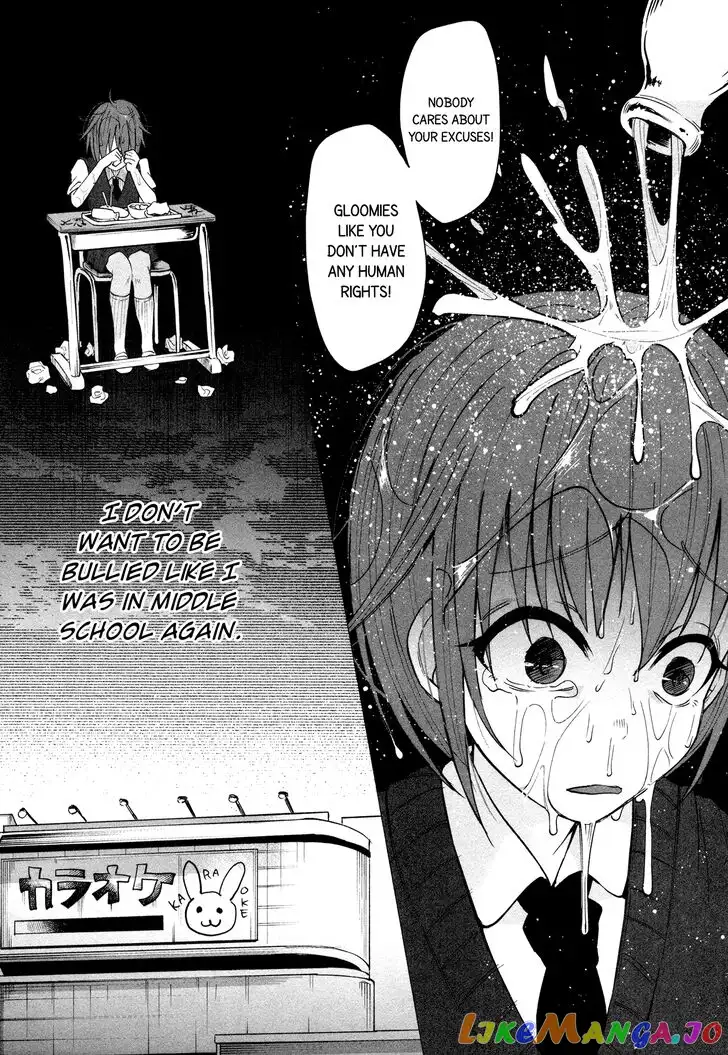 I Wanted to be Hurt by Love Chapter 1 page 15