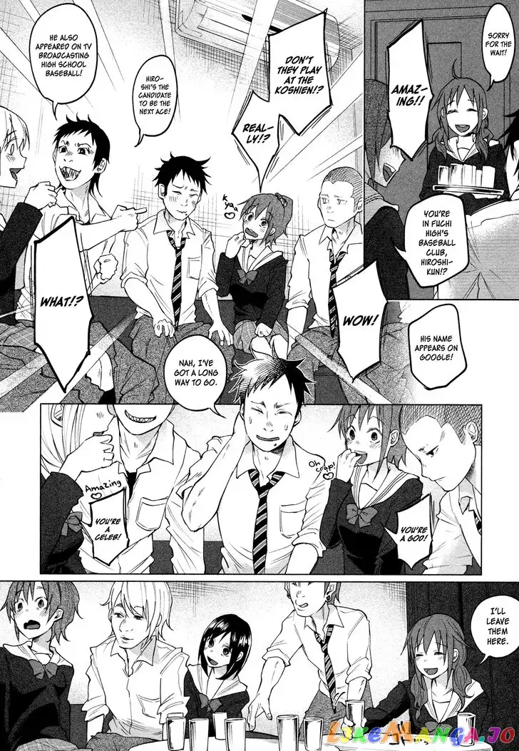 I Wanted to be Hurt by Love Chapter 1 page 16