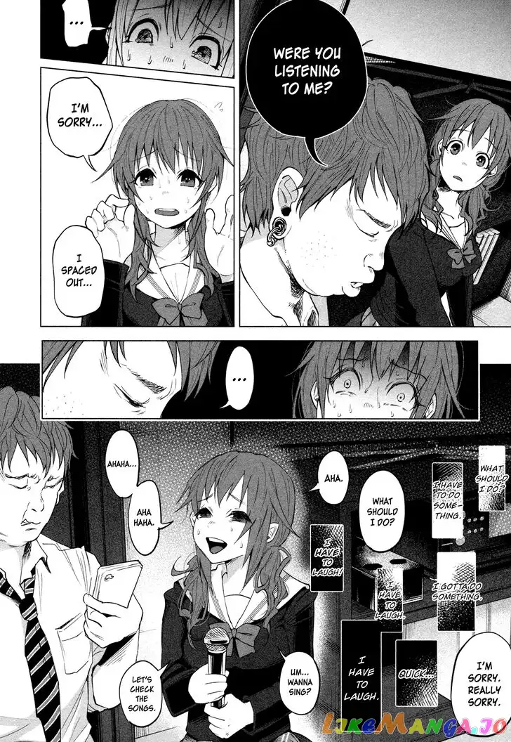 I Wanted to be Hurt by Love Chapter 1 page 18