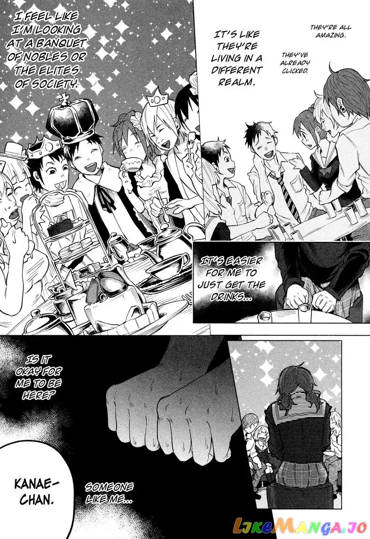 I Wanted to be Hurt by Love Chapter 1 page 17