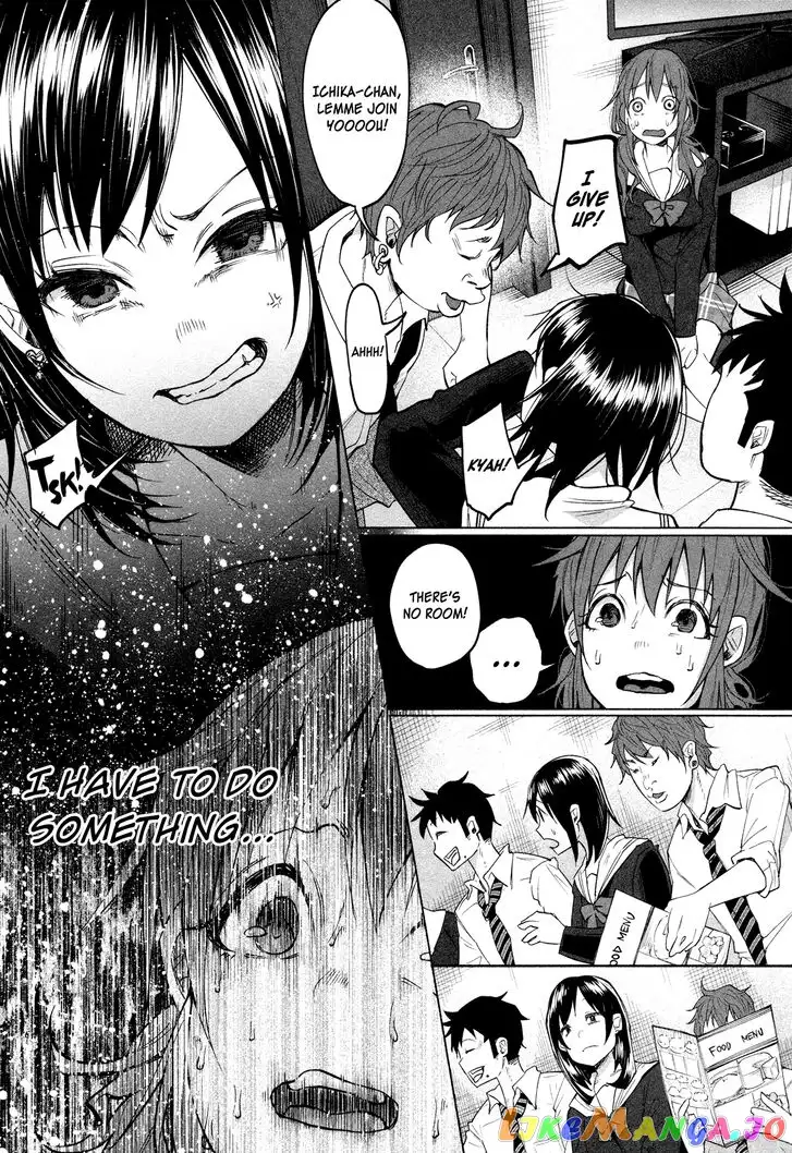 I Wanted to be Hurt by Love Chapter 1 page 19
