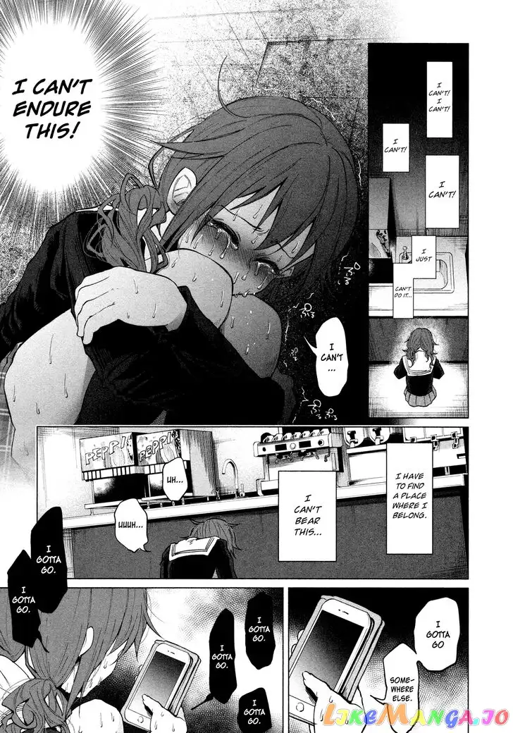I Wanted to be Hurt by Love Chapter 1 page 23