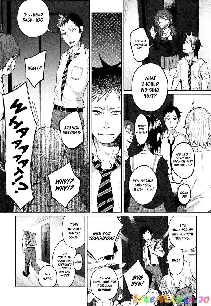 I Wanted to be Hurt by Love Chapter 1 page 27