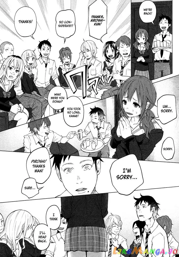I Wanted to be Hurt by Love Chapter 1 page 26