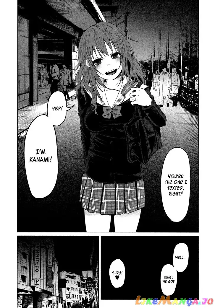 I Wanted to be Hurt by Love Chapter 1 page 33