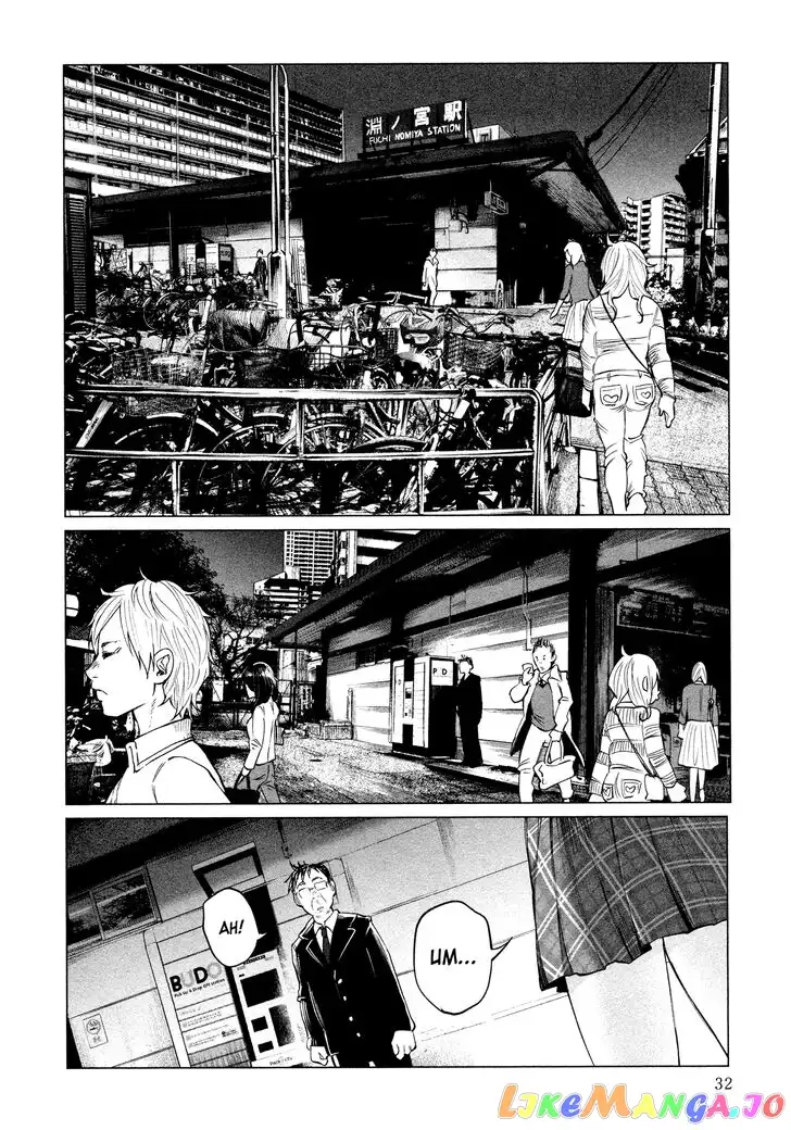 I Wanted to be Hurt by Love Chapter 1 page 32