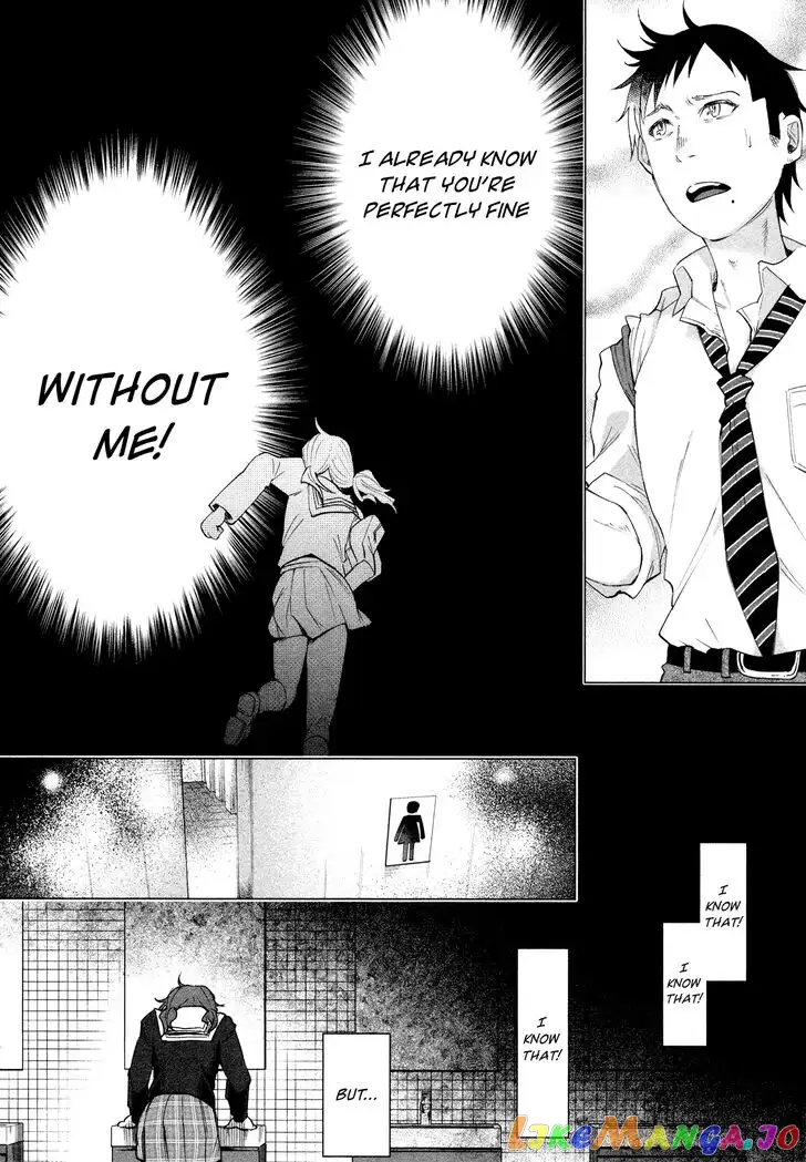 I Wanted to be Hurt by Love Chapter 1 page 30
