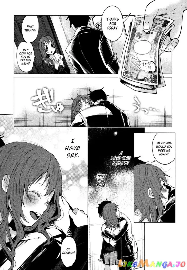 I Wanted to be Hurt by Love Chapter 1 page 43