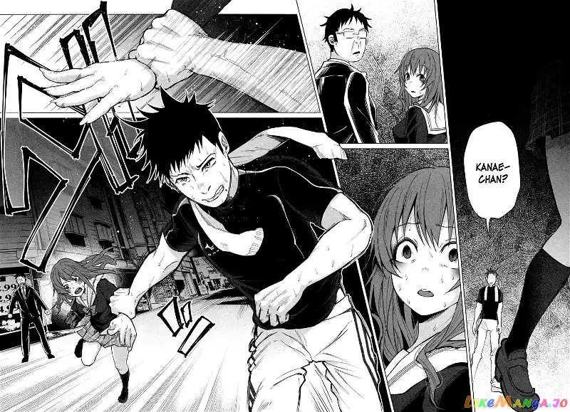 I Wanted to be Hurt by Love Chapter 1 page 47