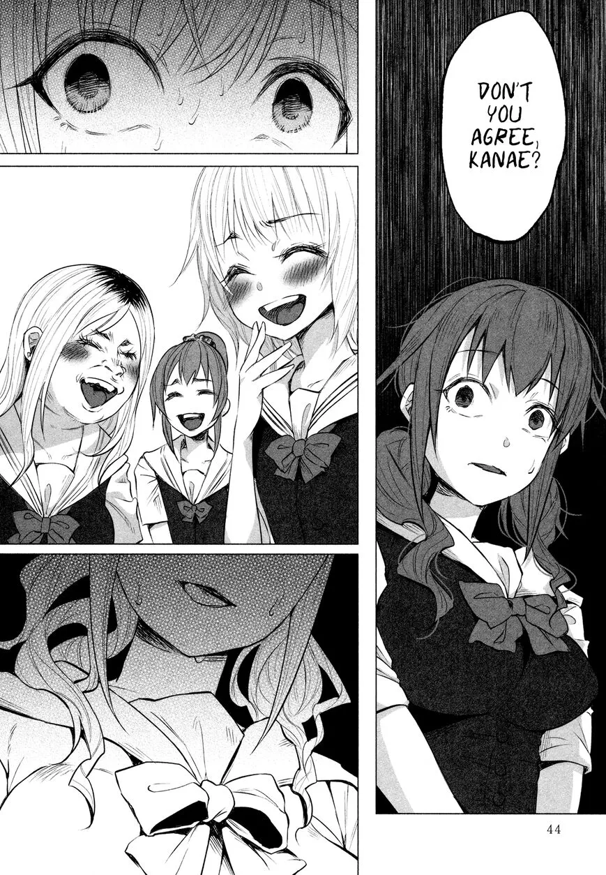 I Wanted to be Hurt by Love Chapter 10 page 17