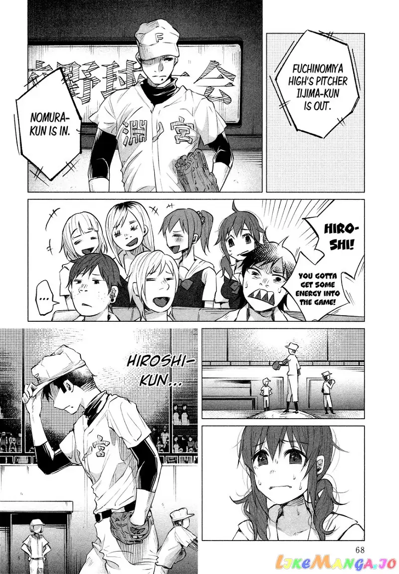 I Wanted to be Hurt by Love Chapter 11 page 11