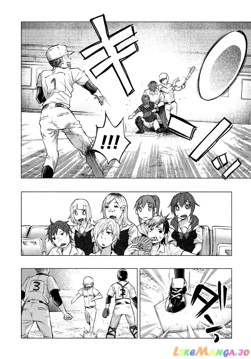 I Wanted to be Hurt by Love Chapter 11 page 9