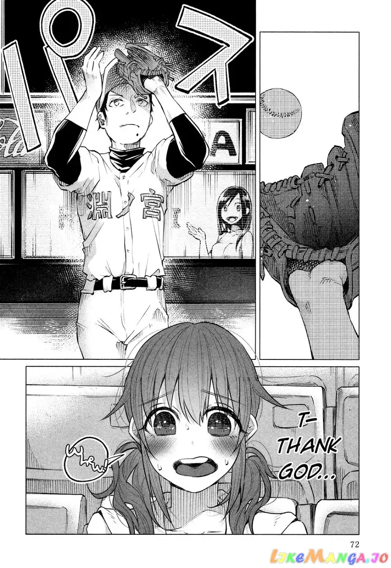 I Wanted to be Hurt by Love Chapter 11 page 15
