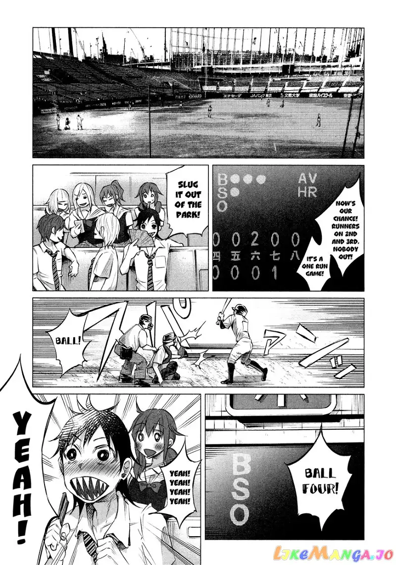 I Wanted to be Hurt by Love Chapter 11 page 16