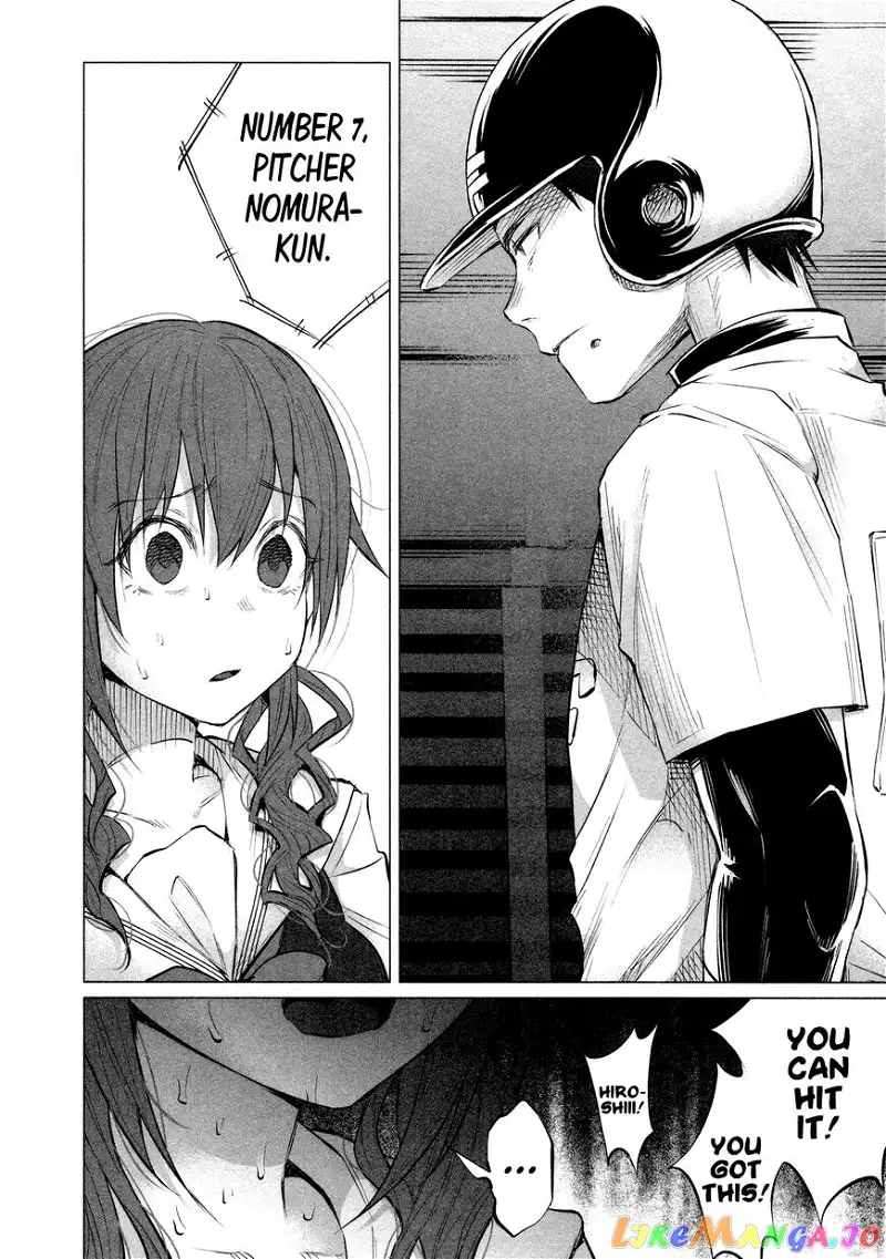 I Wanted to be Hurt by Love Chapter 11 page 19