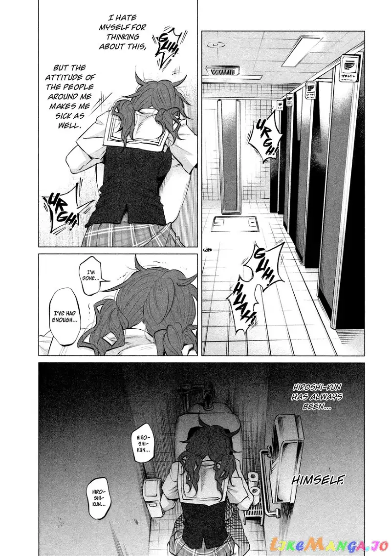 I Wanted to be Hurt by Love Chapter 11 page 26