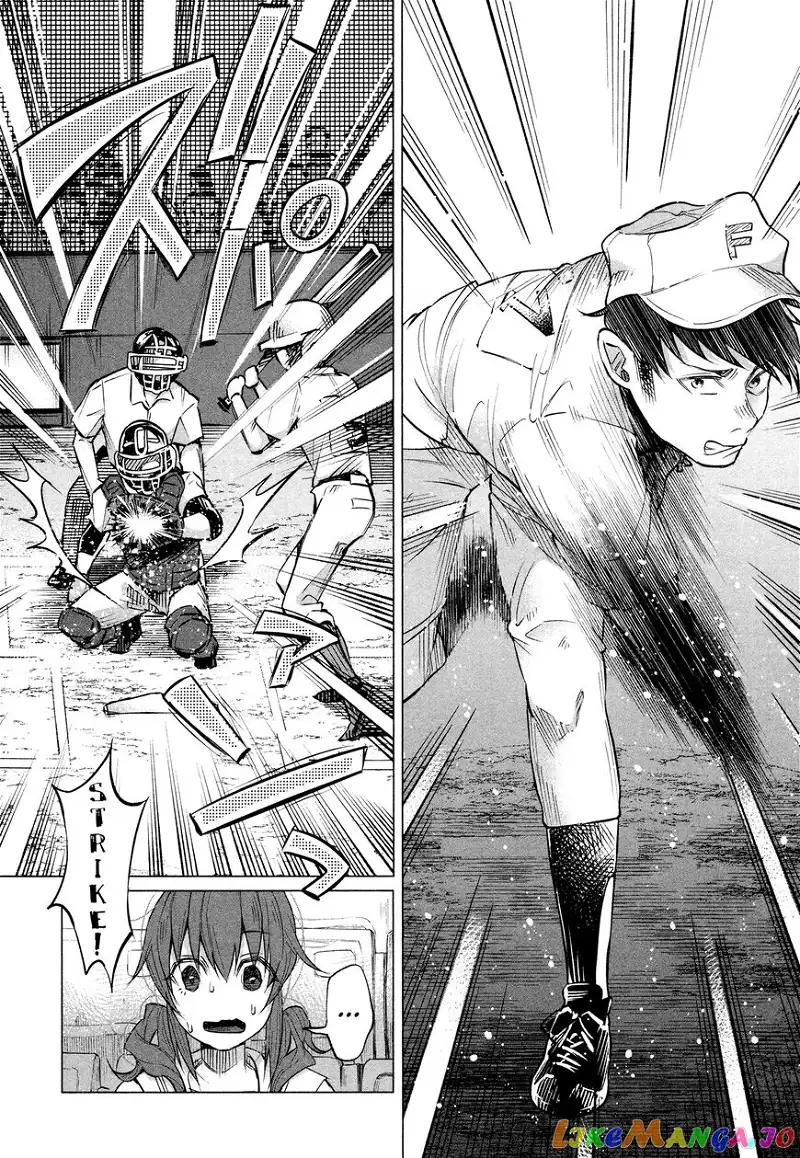 I Wanted to be Hurt by Love Chapter 11 page 13