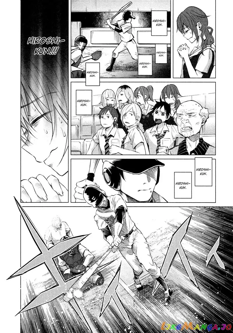 I Wanted to be Hurt by Love Chapter 11 page 21