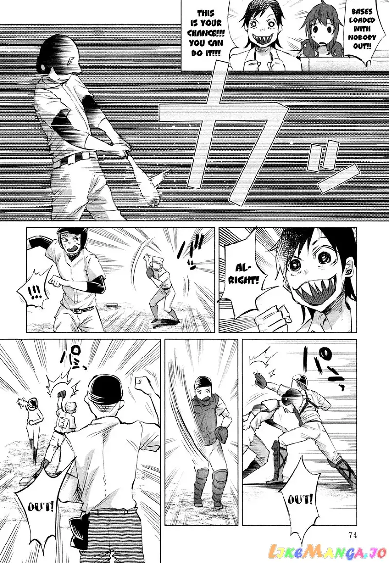 I Wanted to be Hurt by Love Chapter 11 page 17