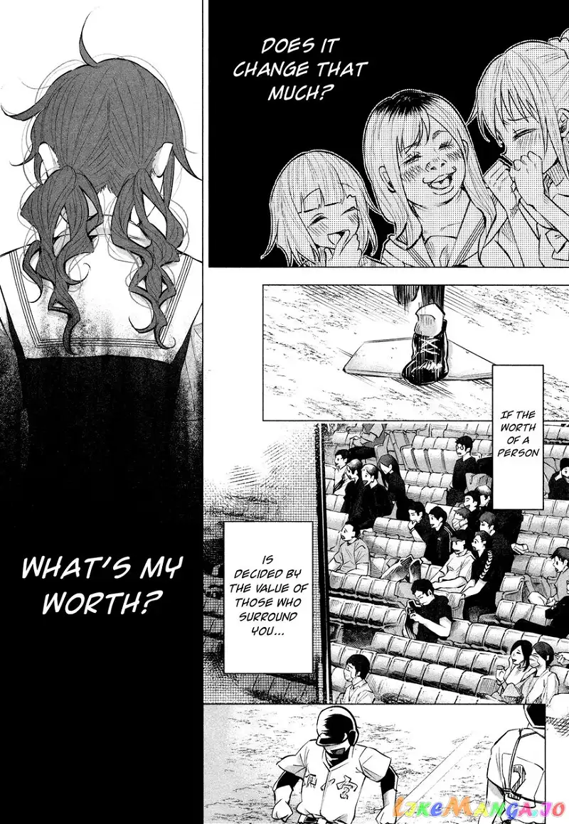 I Wanted to be Hurt by Love Chapter 11 page 23