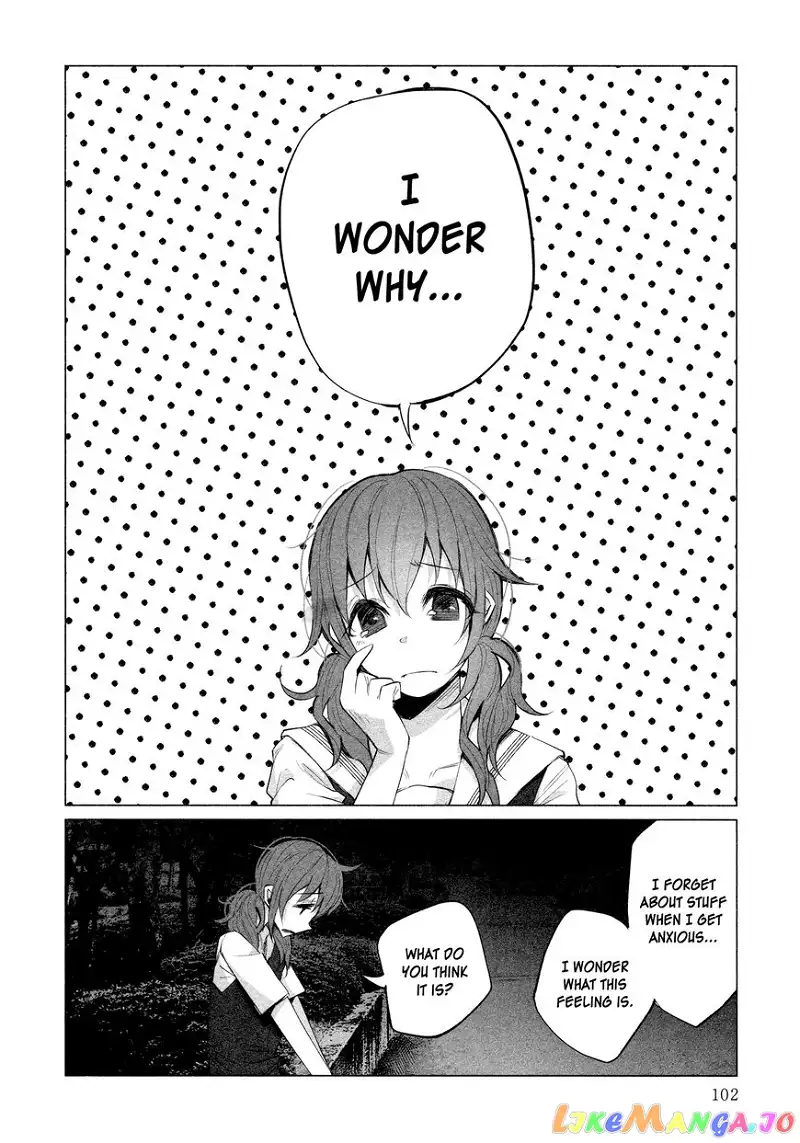 I Wanted to be Hurt by Love Chapter 12 page 13