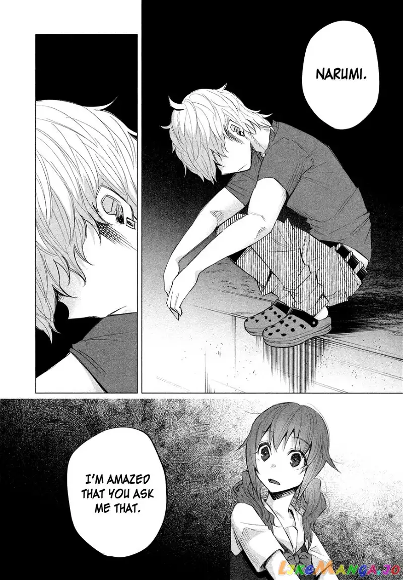 I Wanted to be Hurt by Love Chapter 12 page 14