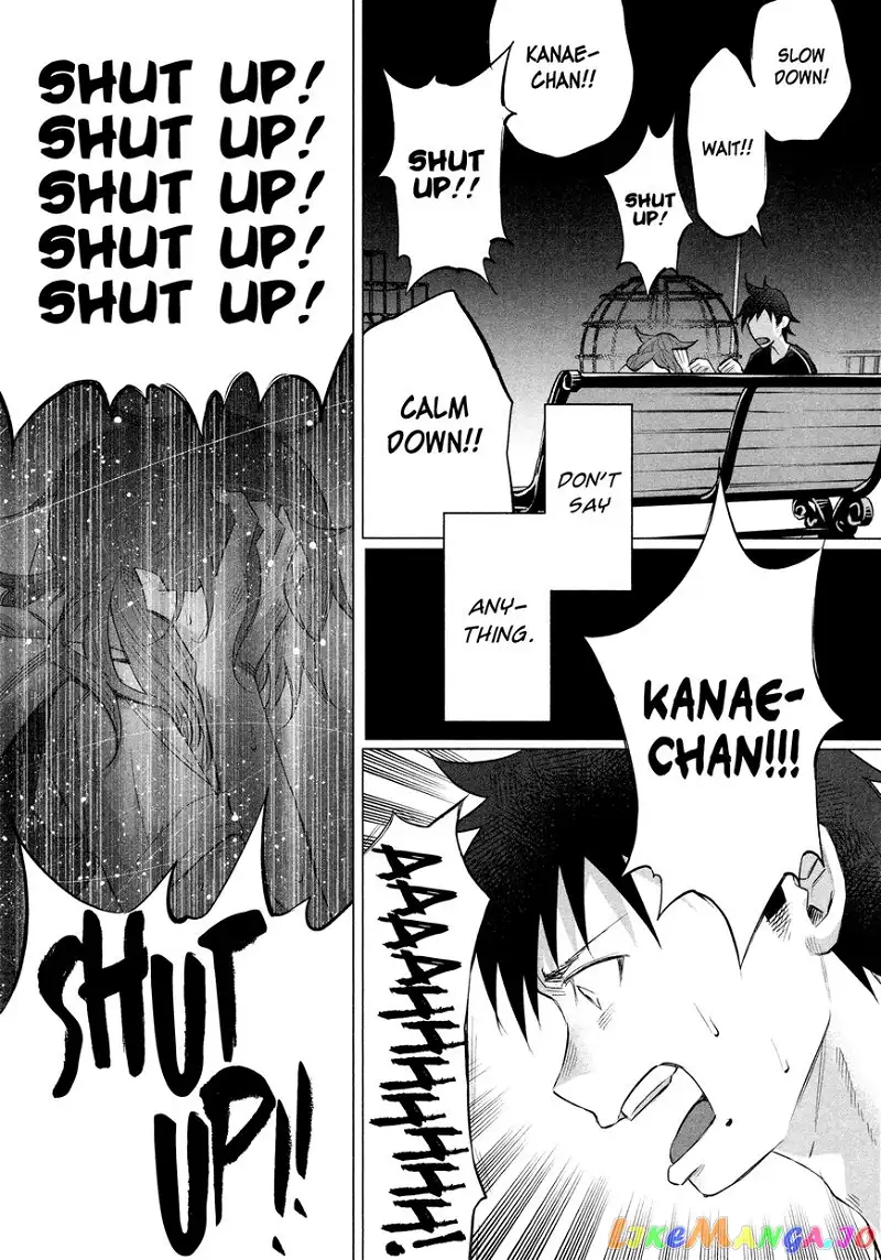 I Wanted to be Hurt by Love Chapter 12 page 10