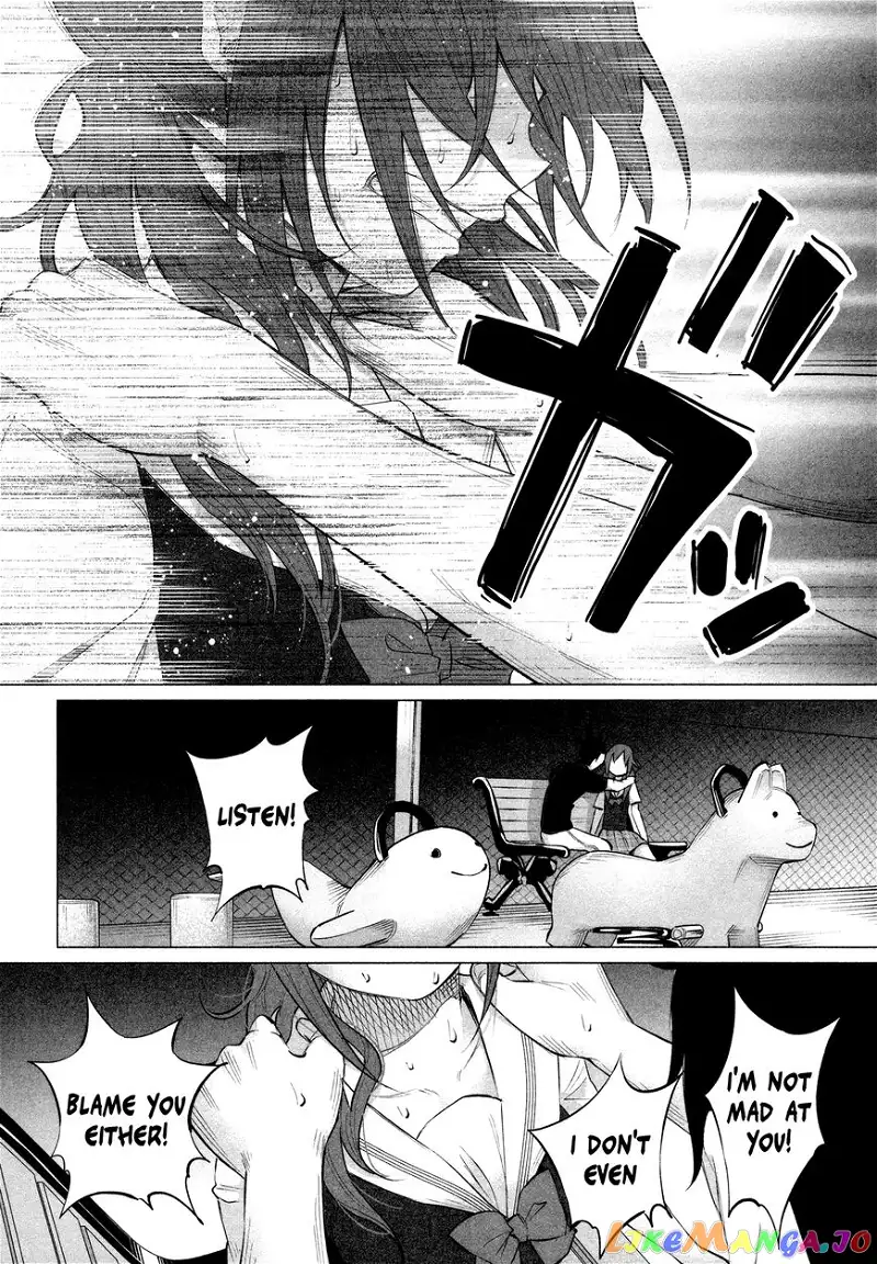 I Wanted to be Hurt by Love Chapter 12 page 11