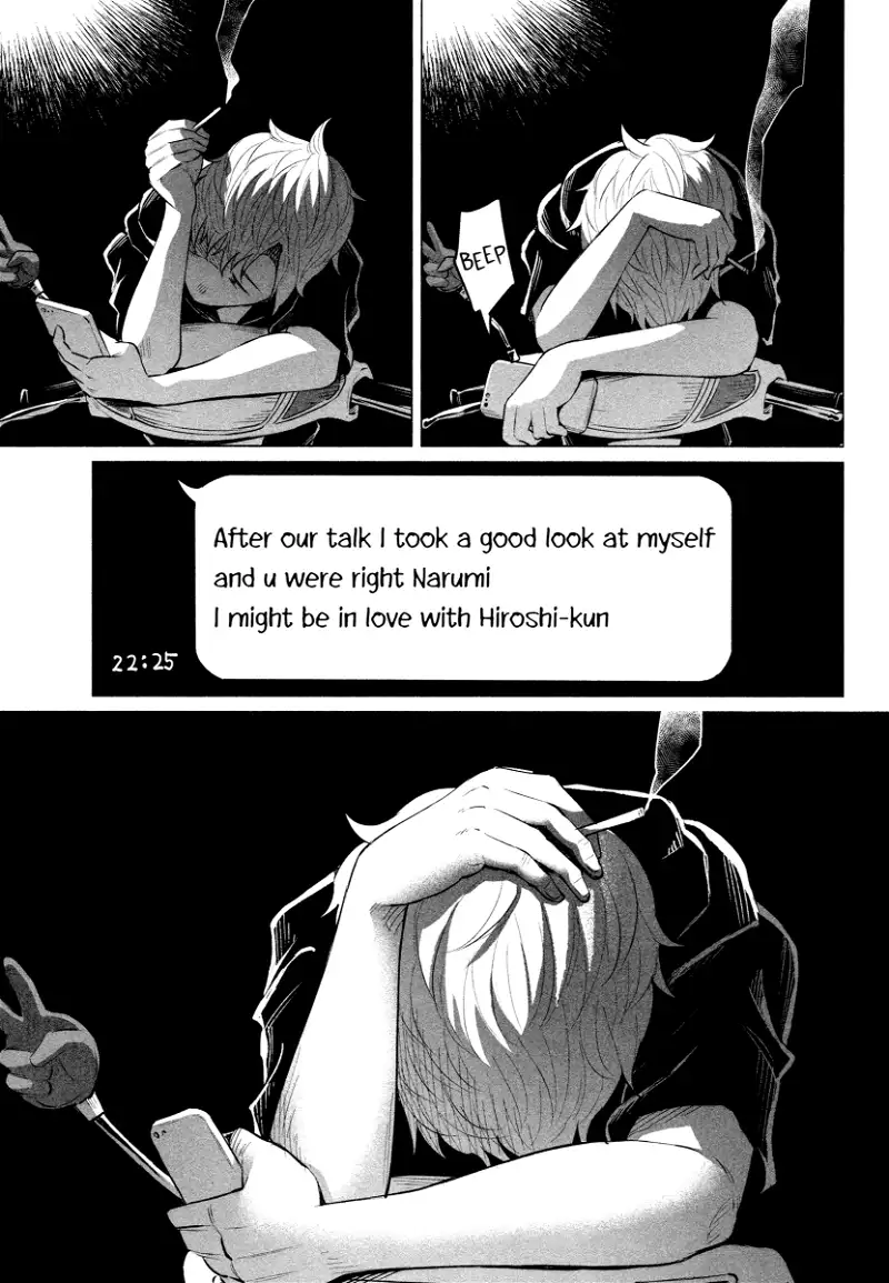 I Wanted to be Hurt by Love Chapter 13 page 12