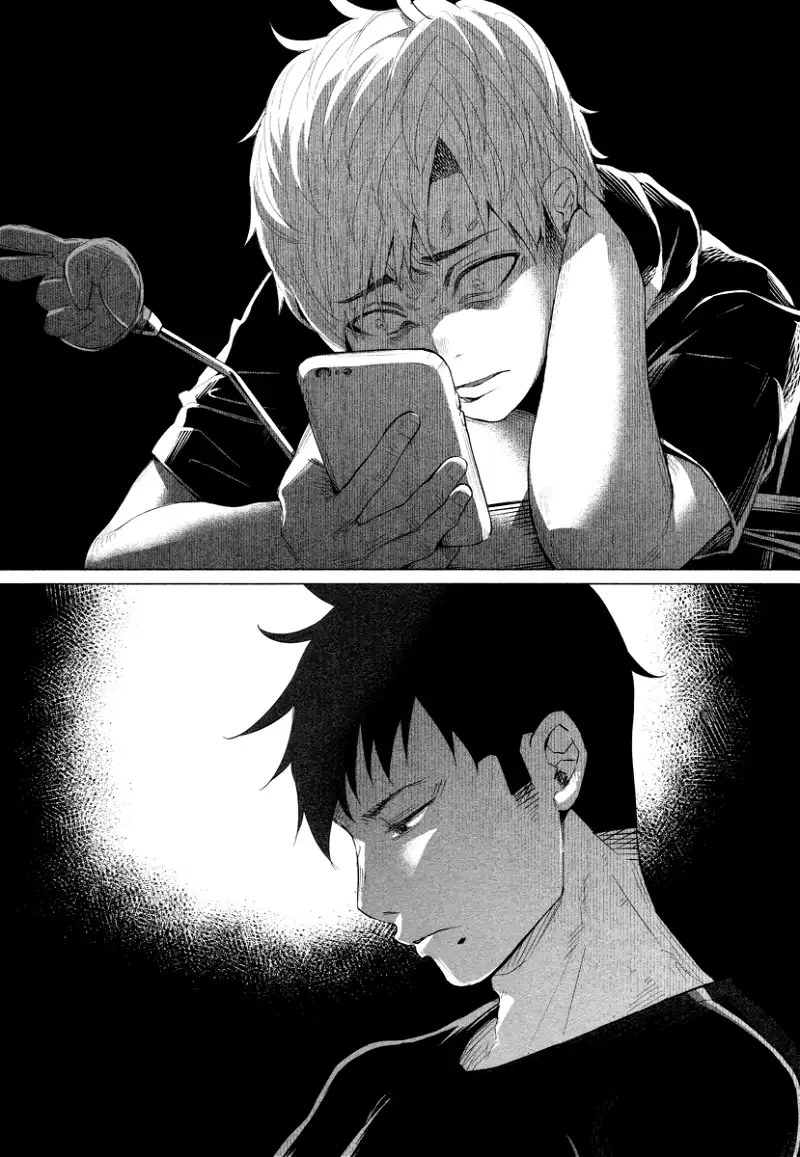 I Wanted to be Hurt by Love Chapter 13 page 15