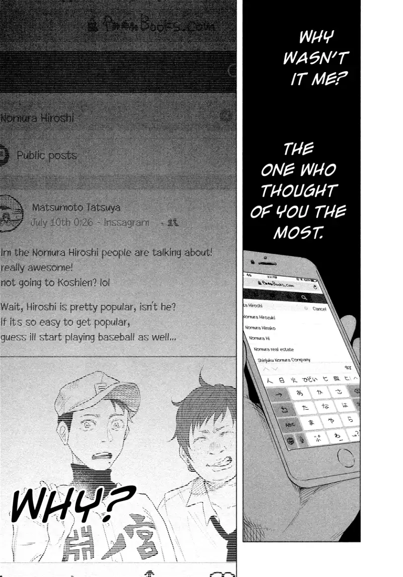 I Wanted to be Hurt by Love Chapter 13 page 14