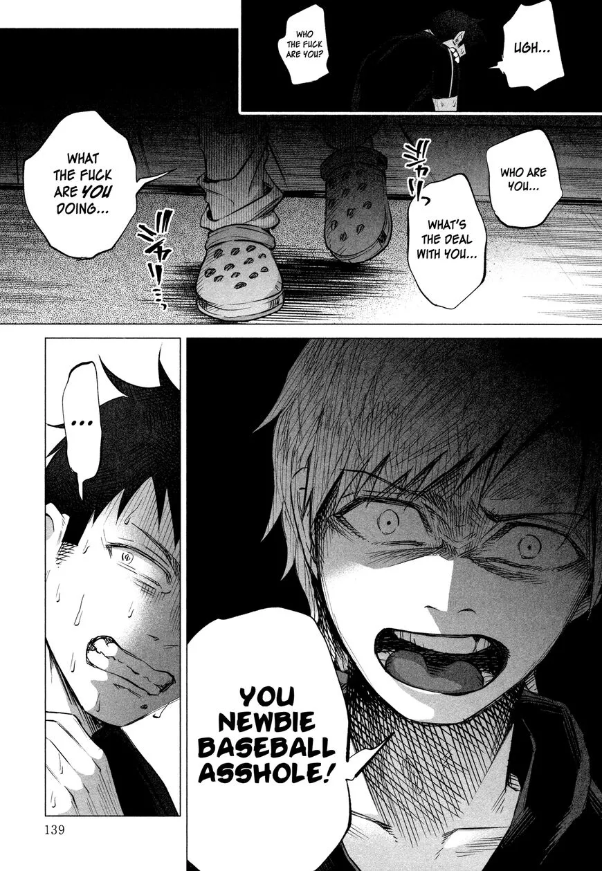 I Wanted to be Hurt by Love Chapter 14 page 9